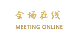 天津金皇大酒店